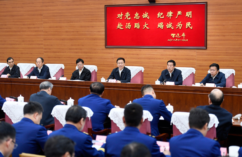 外国老骚逼操大逼大全免费试看一下韩正出席深入学习贯彻习近平总书记为国家综合性消防...